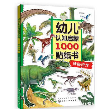 幼兒?jiǎn)⒚蓵? title=