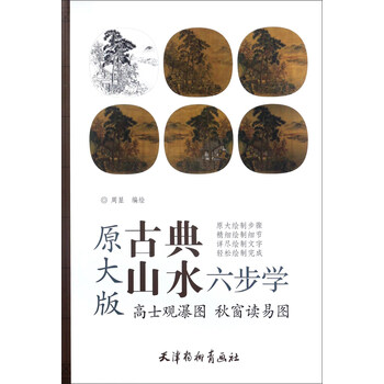 書摘