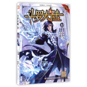 叢書少年