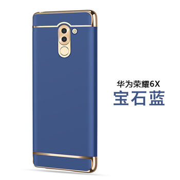 榮耀6手機3D殼