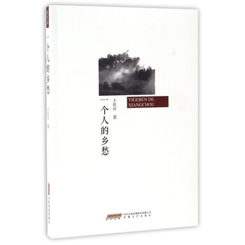 書評