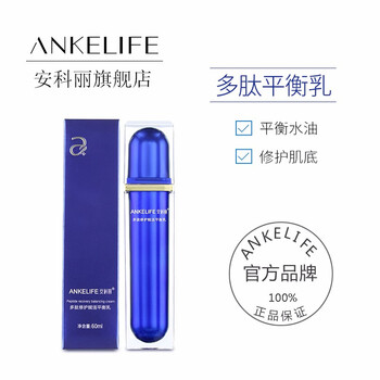 安科麗（ANKELIFE）乳液/面霜控油平衡，細致毛孔，滋潤，提拉緊致，保濕，補水