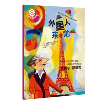外星人