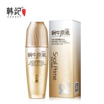 蝸牛素套裝