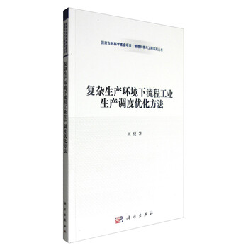 流程優(yōu)化