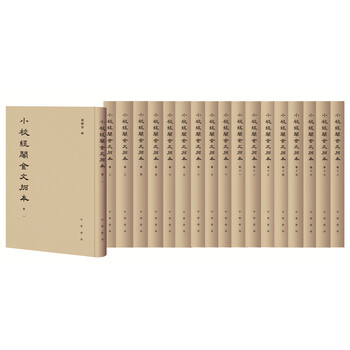 拓本