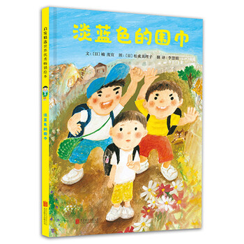 淡藍(lán)色的圍巾