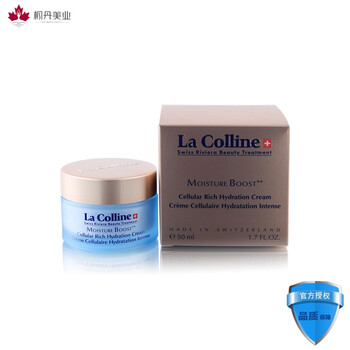 科麗妍（La colline）乳液/面霜細致毛孔，舒緩鎮靜，抗衰，保濕，補水