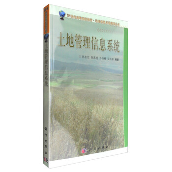 管理信息系統(tǒng)
