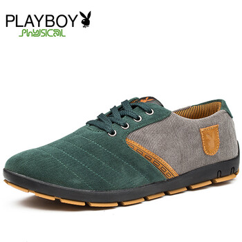 花花公子（PLAYBOY）男士墨綠 37