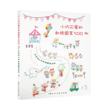 刺繡圖案