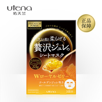 怎么樣,日本,日本,藥妝,藥妝,面膜,面膜