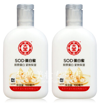 大寶,怎么樣,大寶,清爽,清爽