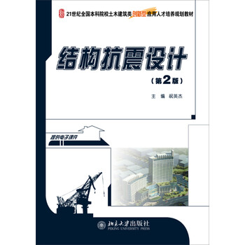 書摘