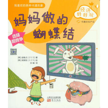 蝴蝶結(jié)