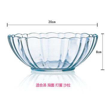 玻璃花碗