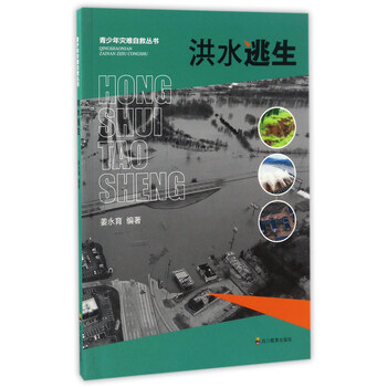 書摘