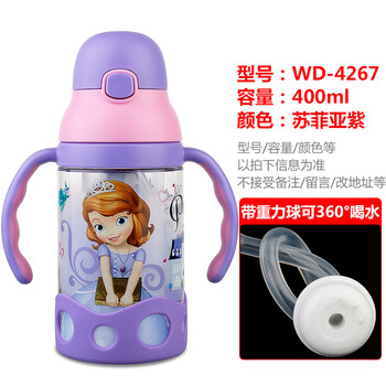 防漏背帶水壺