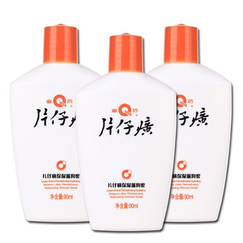 片仔癀保濕滋潤(rùn)蜜