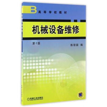 書摘