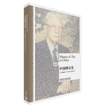 博雅雙語名家名作