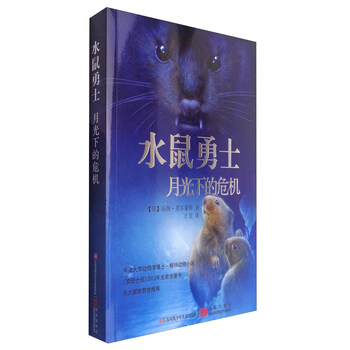 水下