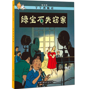 書摘