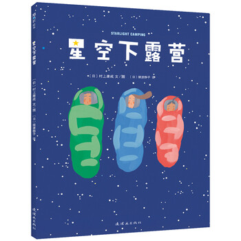 愛心樹童書