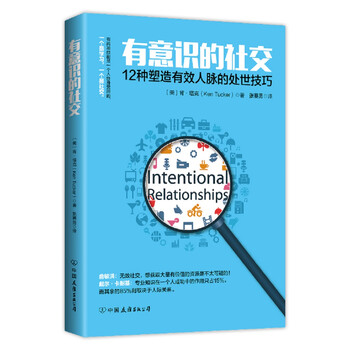 書(shū)評(píng)