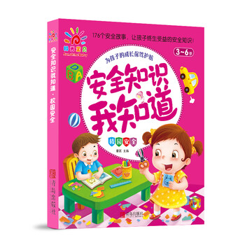 陽光寶貝