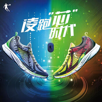 喬丹跑步鞋閃亮黃/楓葉紅 39