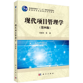 現(xiàn)代
