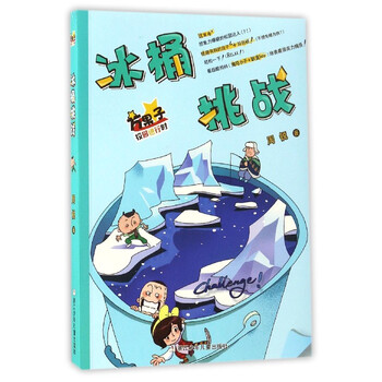 果子