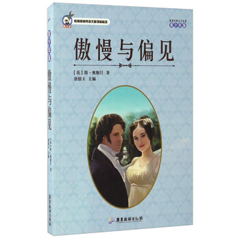 世界文學(xué)名著