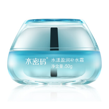 水密碼乳液/面霜細(xì)致毛孔，滋潤(rùn)，提拉緊致，保濕，補(bǔ)水