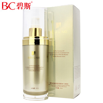 碧斯乳液/面霜控油平衡，提拉緊致，保濕，補(bǔ)水