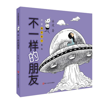幽默