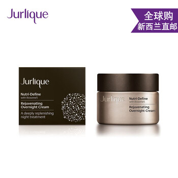晚霜茱莉蔻