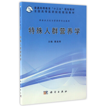 書摘