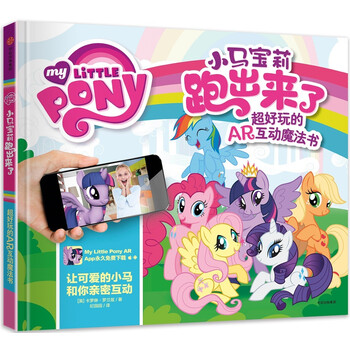互動書