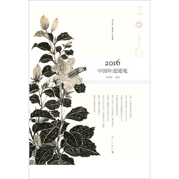 書(shū)評(píng)