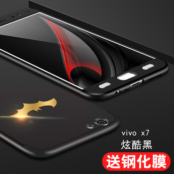 步步高X7手機殼