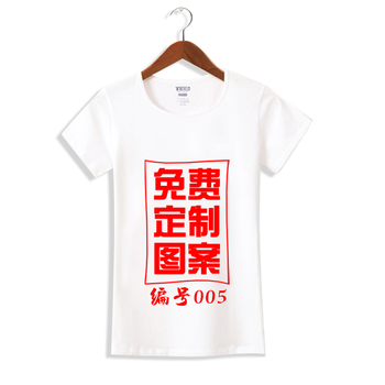 拜倫.馬?。˙yronMartin） 短袖 男士T恤 白色萊卡棉(女) 