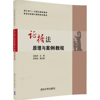 建設(shè)