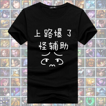 萍陌（pingMo） 短袖 男士T恤 上路-黑色 XL