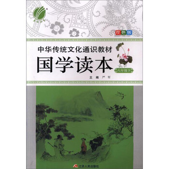春雨