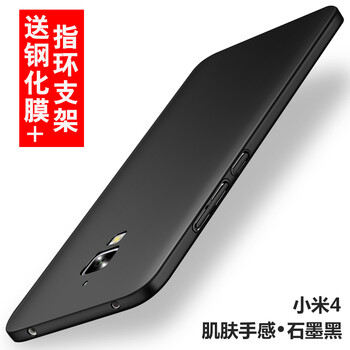 小米4手機(jī)套支架