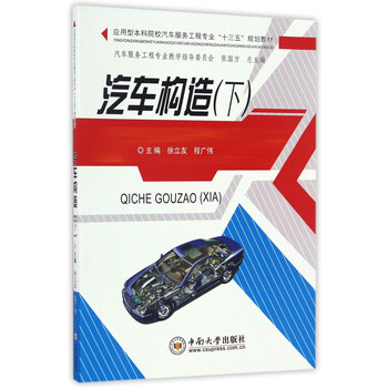 汽車(chē)