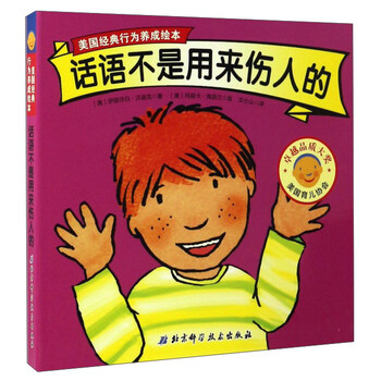書(shū)摘