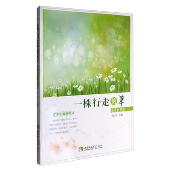 書評